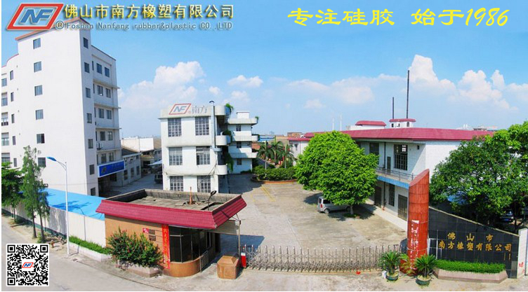 南方橡塑，專業(yè)的橡膠生產(chǎn)服務(wù)提供商！